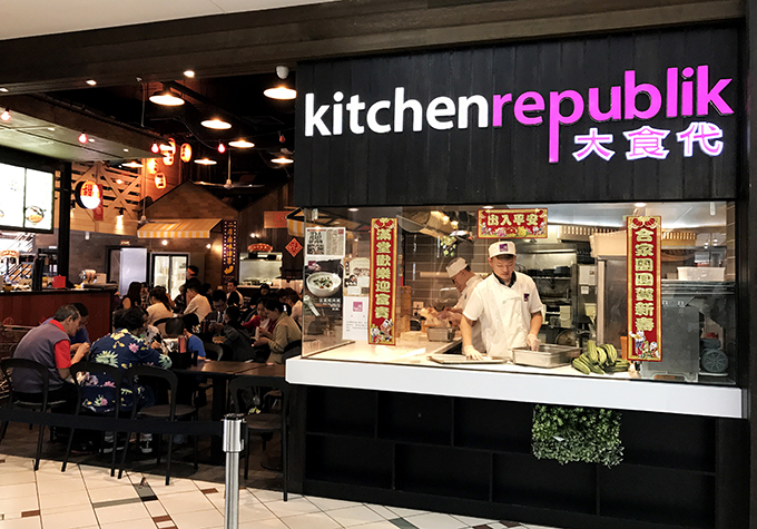 Kitchen Republik