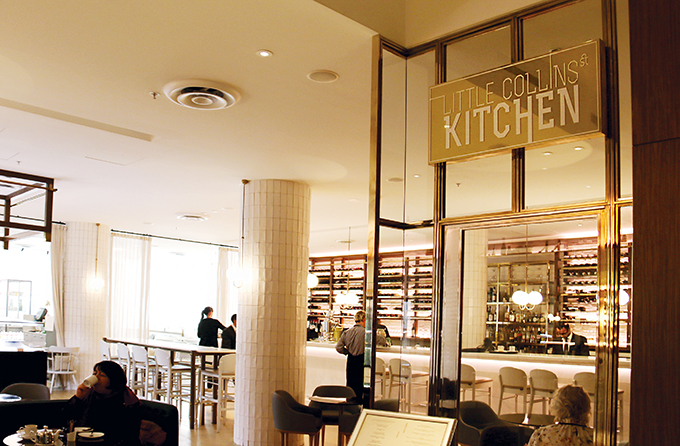 St Collins Kitchen - Sheraton Melbourne